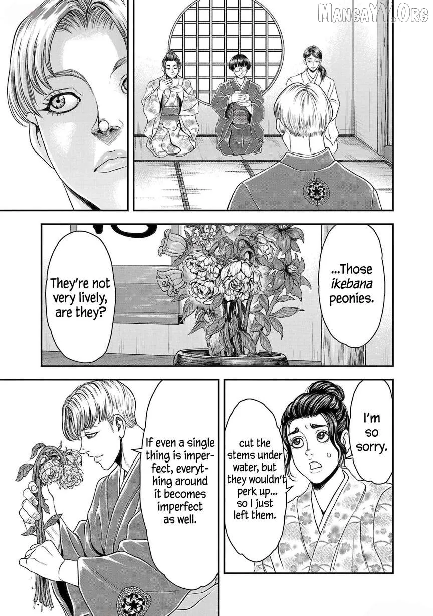 Yuenchi – Baki Gaiden Manga Chapter 20 page 11 - 