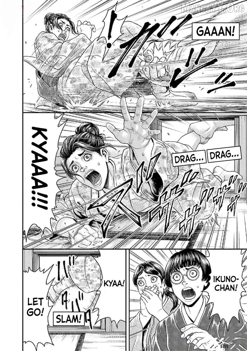 Yuenchi – Baki Gaiden Manga Chapter 20 page 16 - 