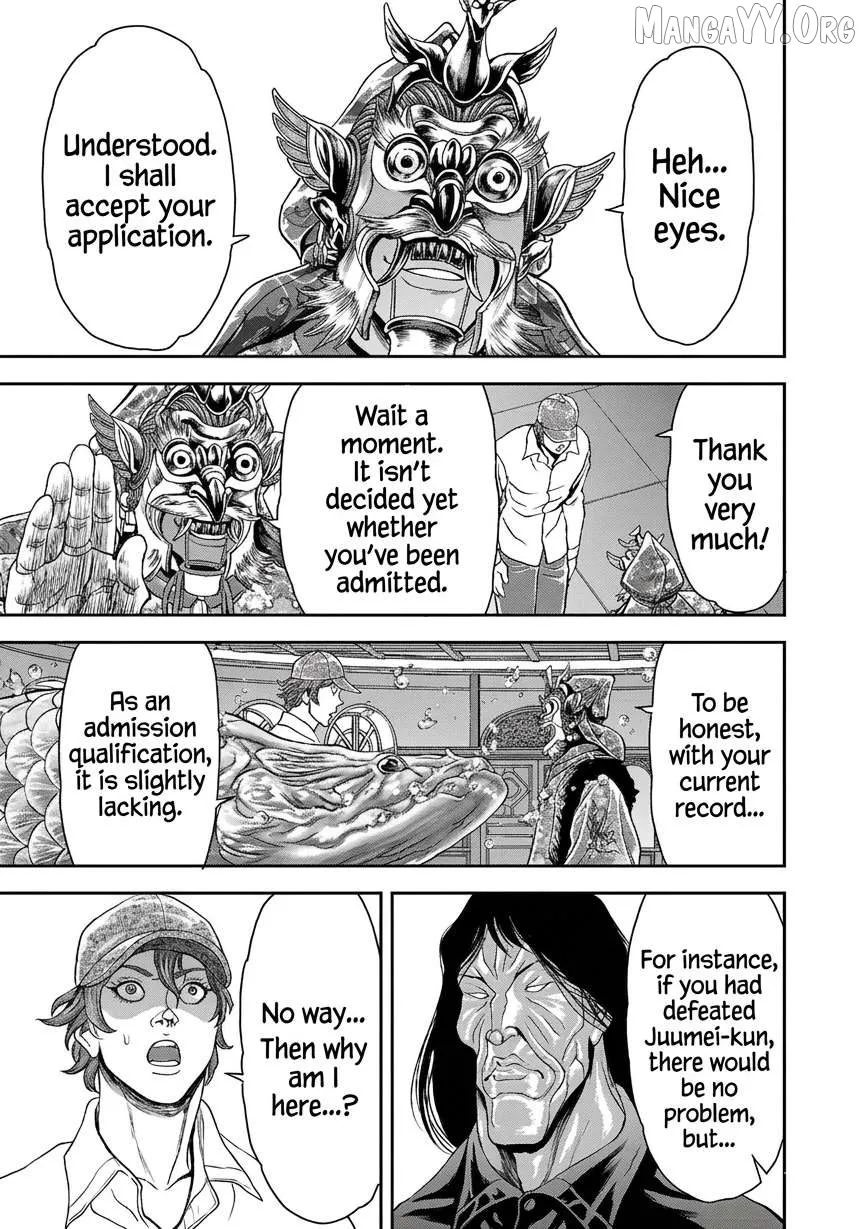 Yuenchi – Baki Gaiden Manga Chapter 21 page 15 - 