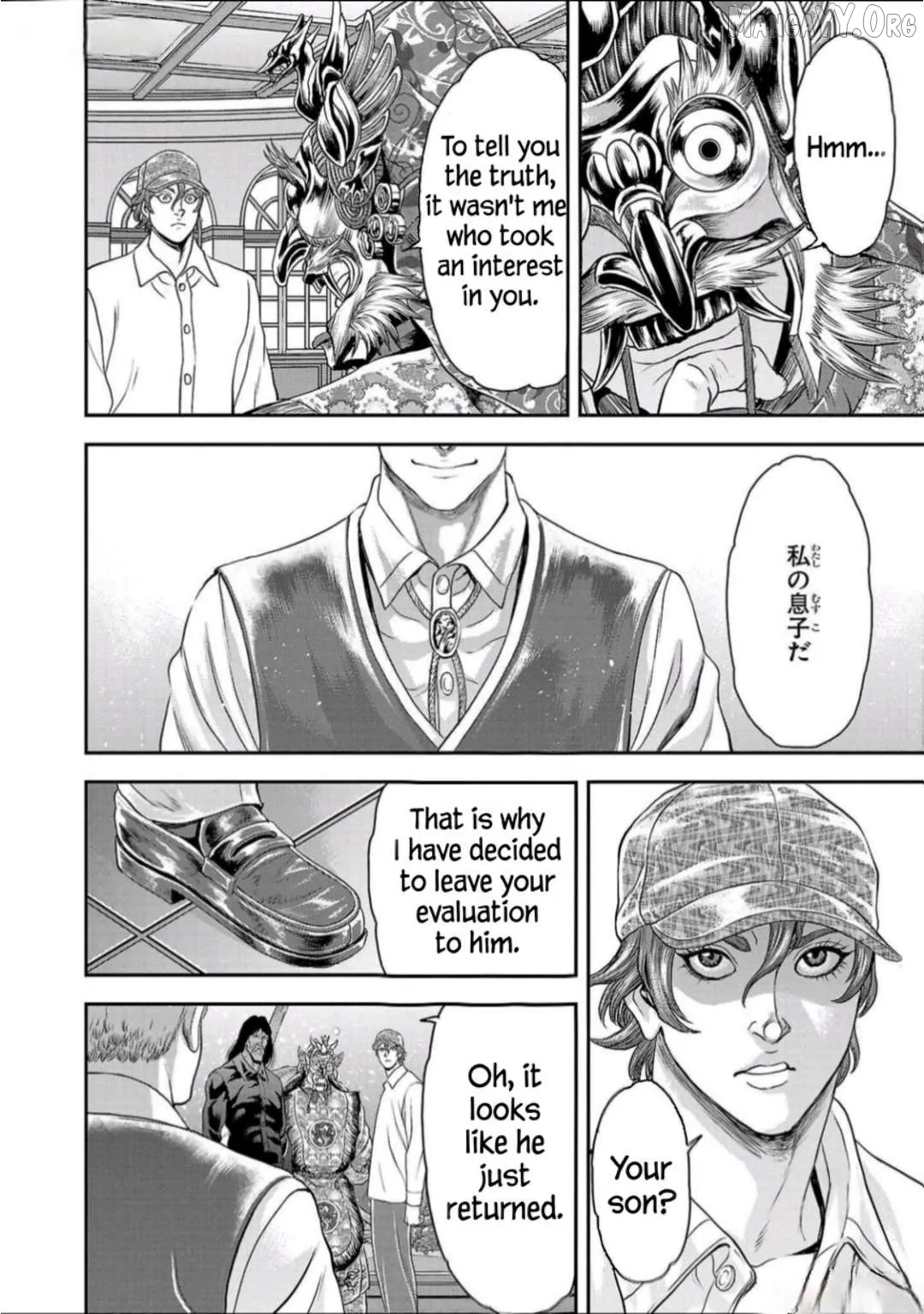 Yuenchi – Baki Gaiden Manga Chapter 21 page 16 - 