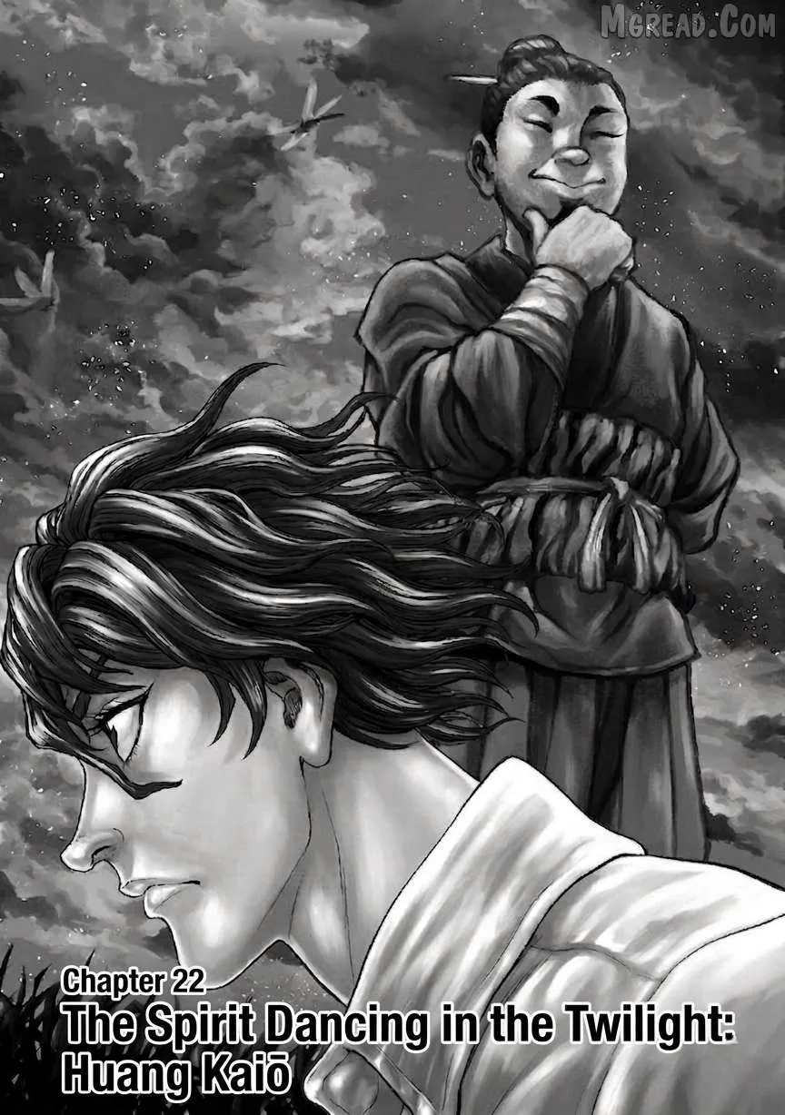 Yuenchi – Baki Gaiden Manga Chapter 22 page 1 - 