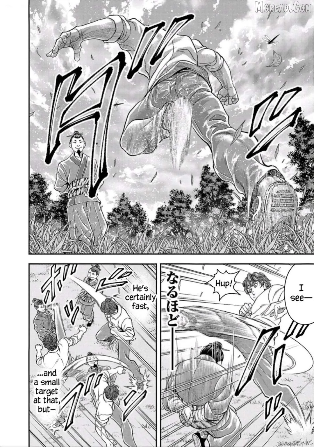 Yuenchi – Baki Gaiden Manga Chapter 22 page 6 - 