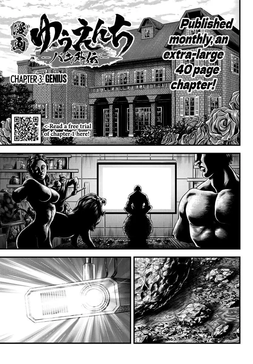 Yuenchi – Baki Gaiden Manga Chapter 3 page 2 - 