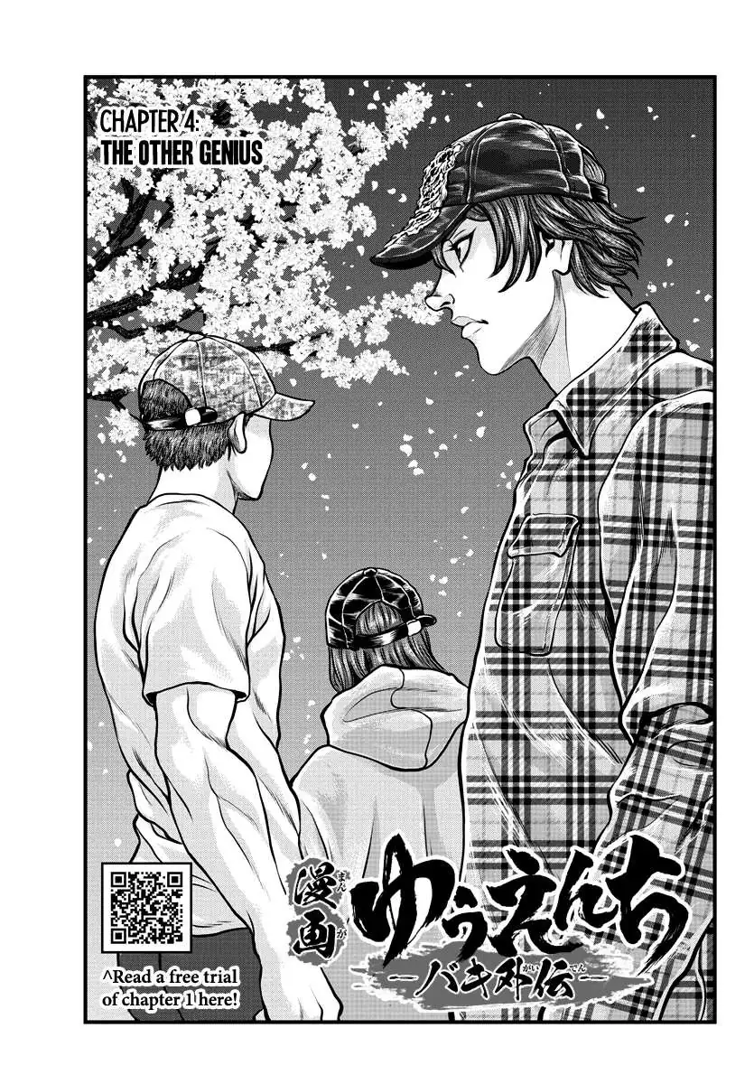 Yuenchi – Baki Gaiden Manga Chapter 4 page 2 - 