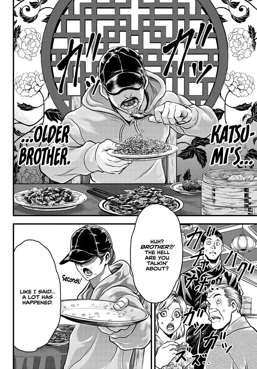 Yuenchi – Baki Gaiden Manga Chapter 4 page 25 - 