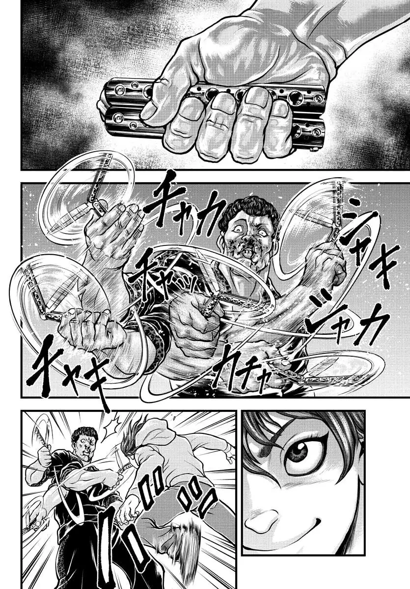 Yuenchi – Baki Gaiden Manga Chapter 5 page 35 - 