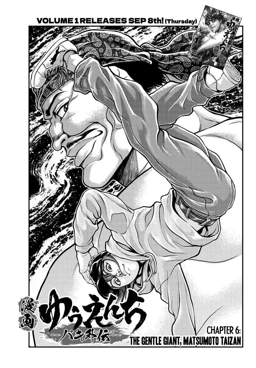 Yuenchi – Baki Gaiden Manga Chapter 6 page 2 - 