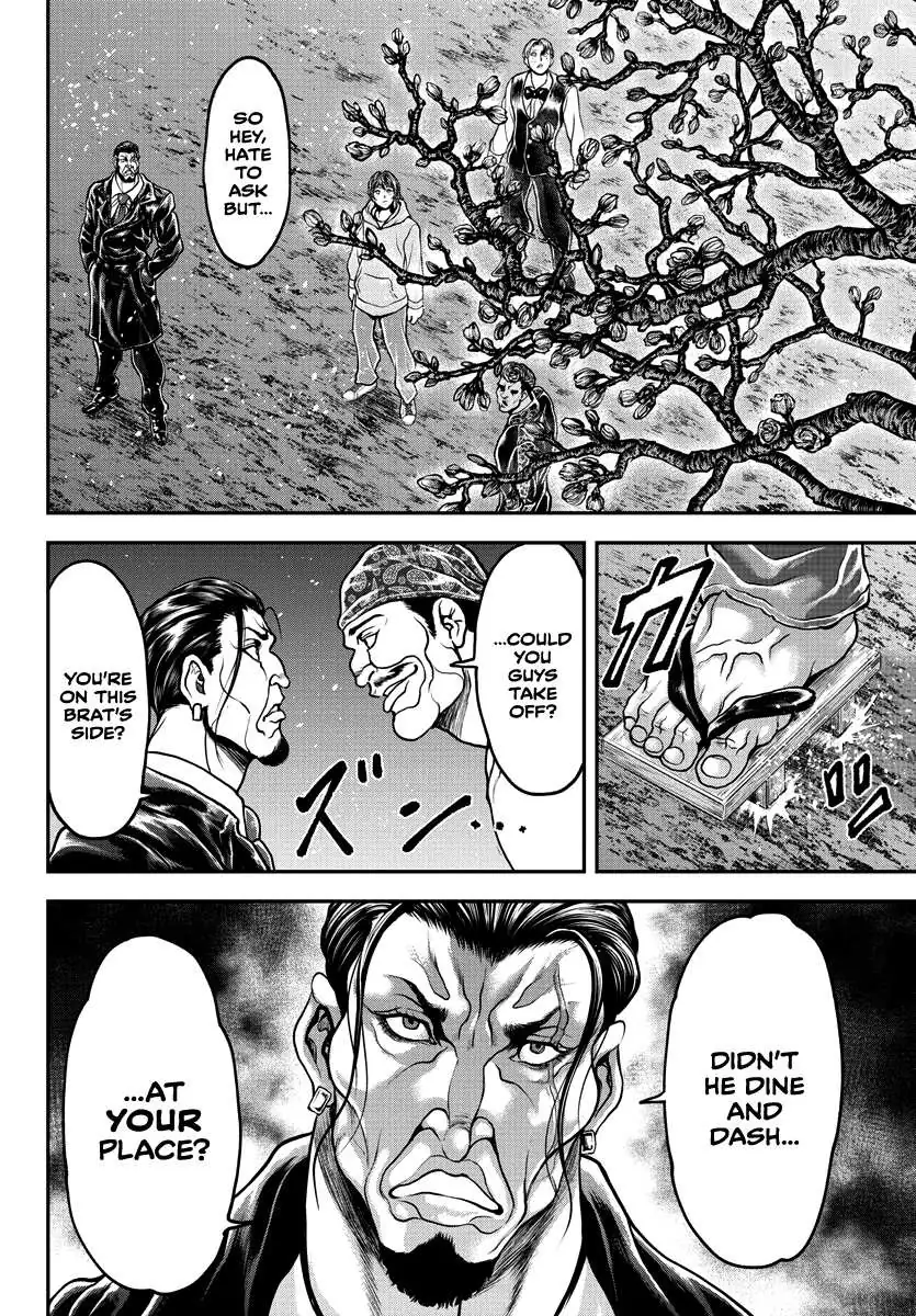 Yuenchi – Baki Gaiden Manga Chapter 6 page 7 - 