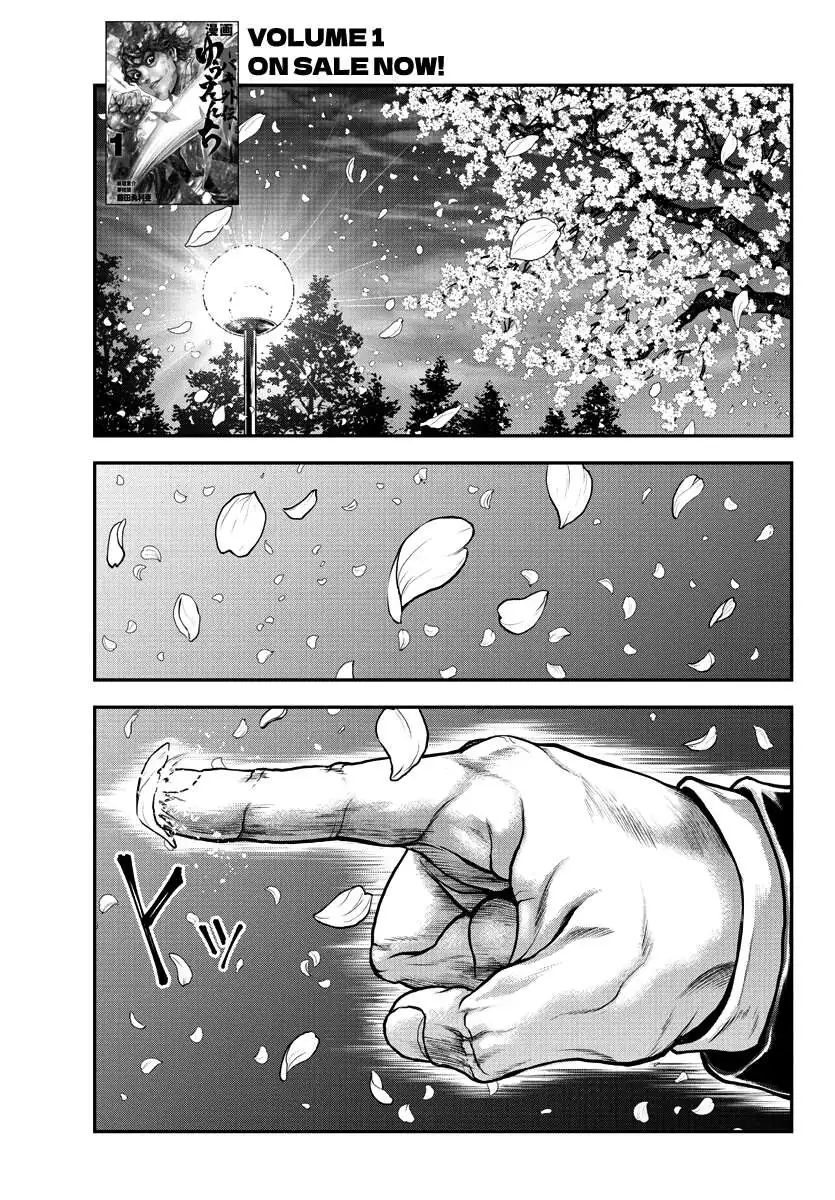 Yuenchi – Baki Gaiden Manga Chapter 7 page 2 - 