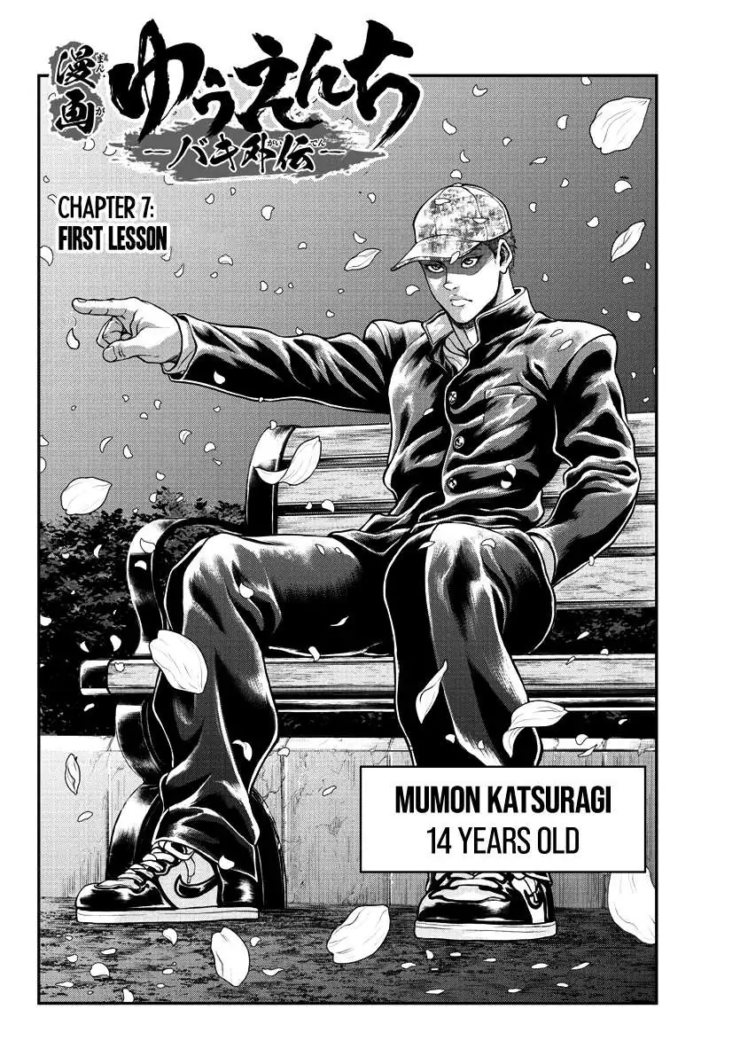 Yuenchi – Baki Gaiden Manga Chapter 7 page 3 - 