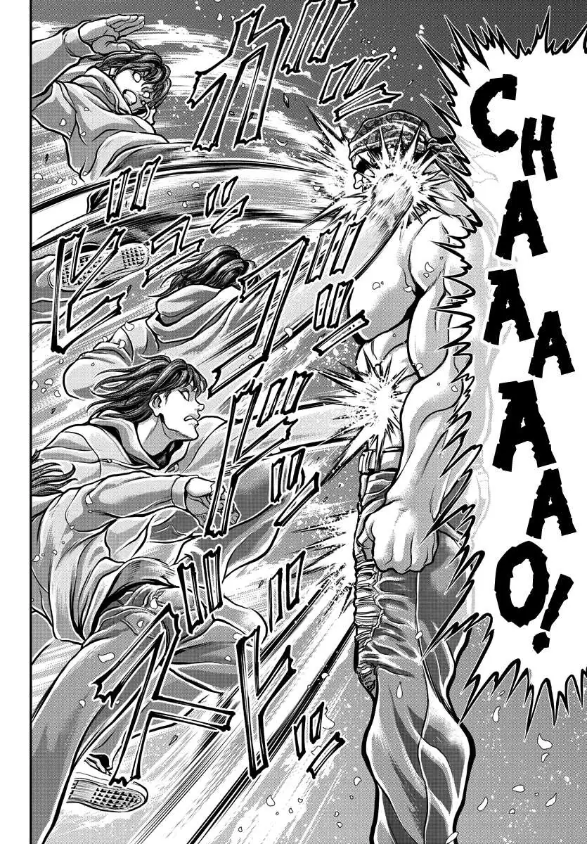 Yuenchi – Baki Gaiden Manga Chapter 7 page 21 - 