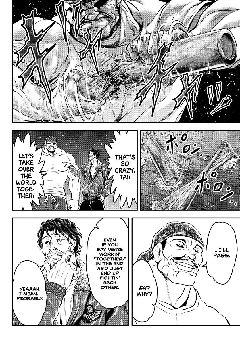 Yuenchi – Baki Gaiden Manga Chapter 8 page 17 - 
