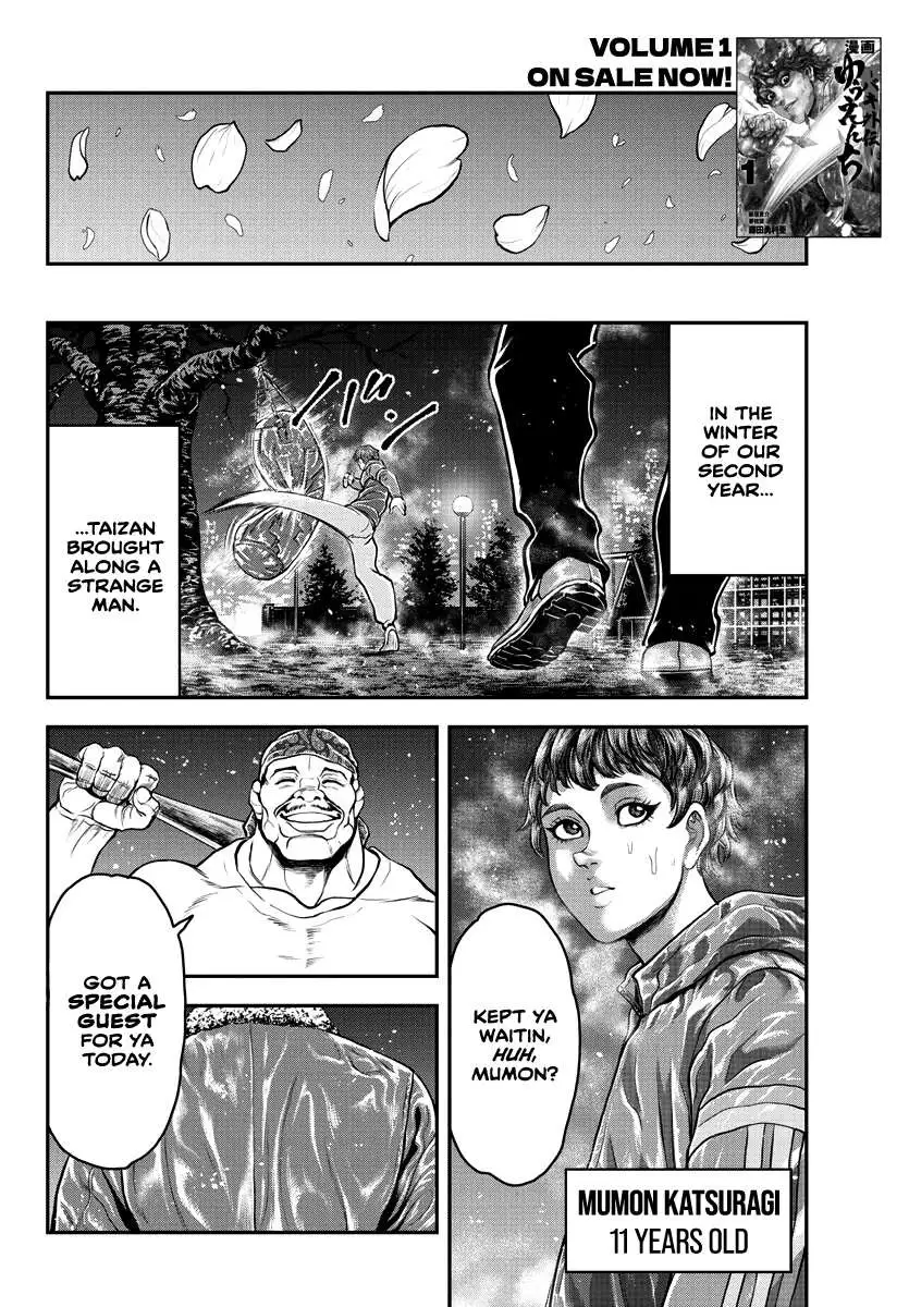 Yuenchi – Baki Gaiden Manga Chapter 8 page 3 - 