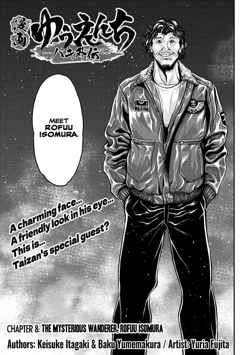 Yuenchi – Baki Gaiden Manga Chapter 8 page 4 - 