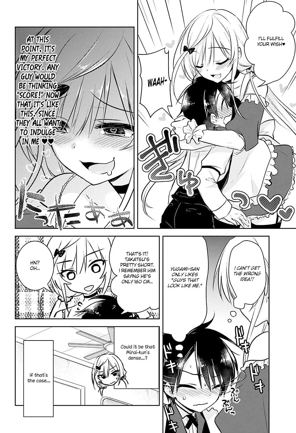 Yugamira Chapter 0 page 20 - 