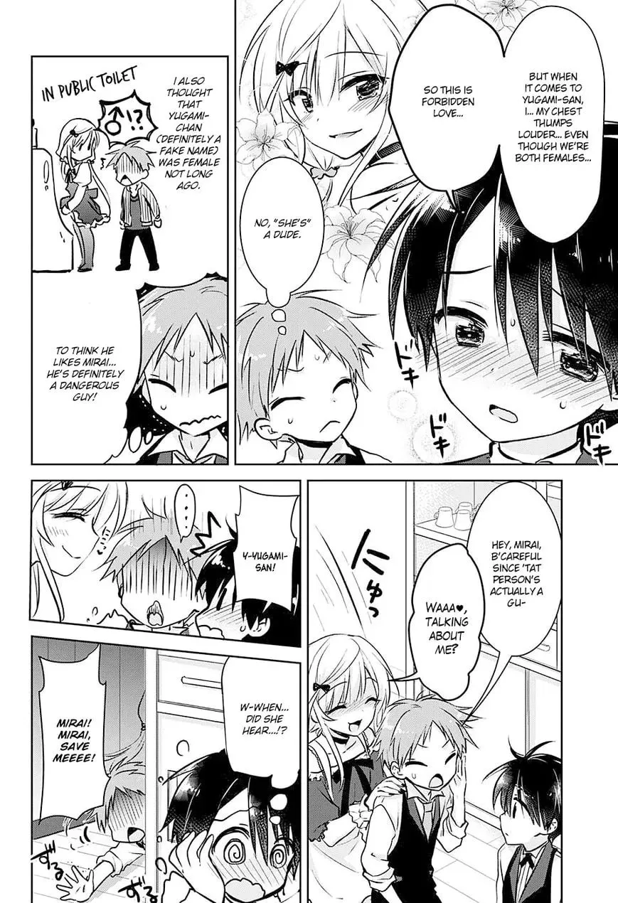Yugamira Chapter 1 page 12 - 