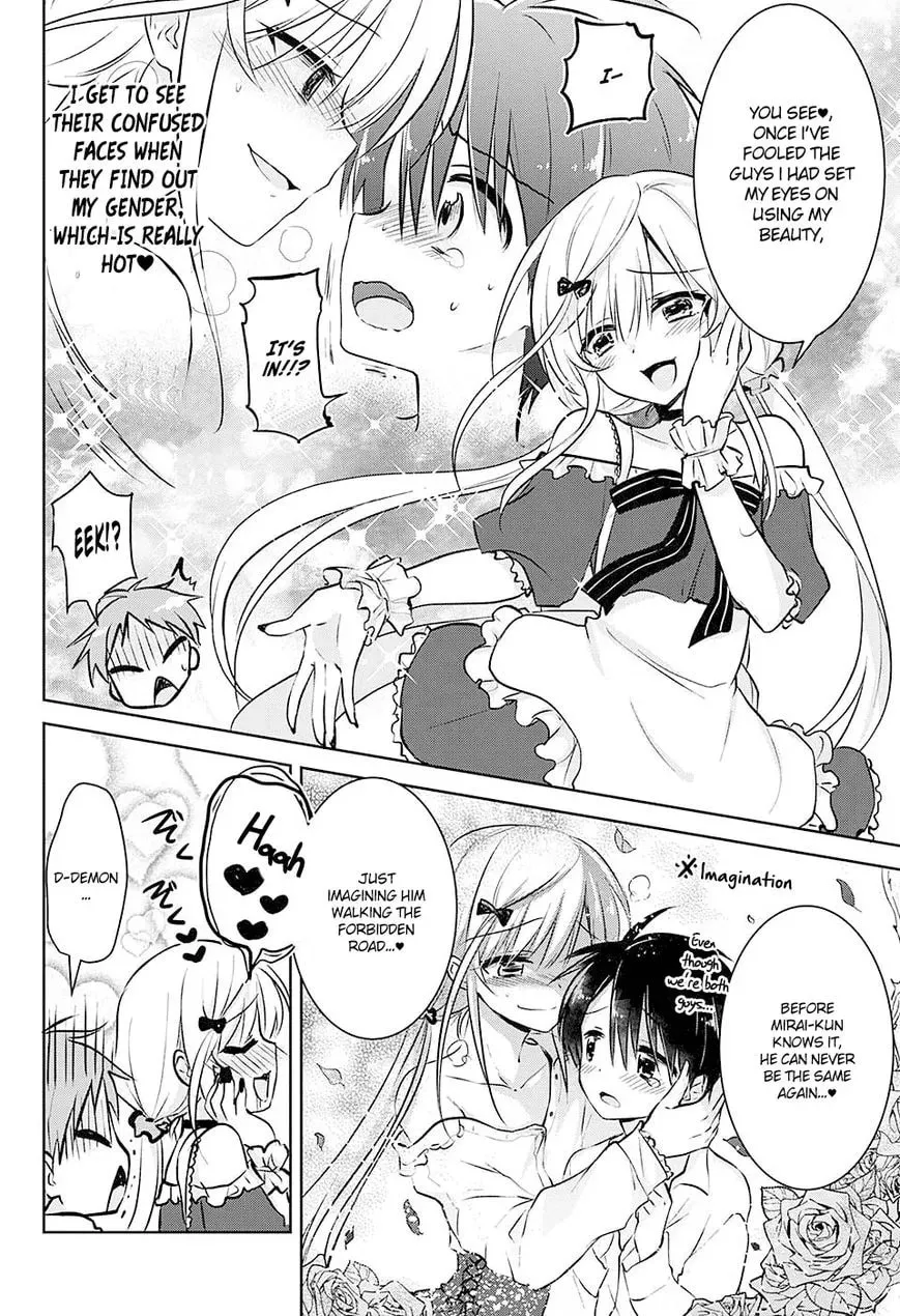Yugamira Chapter 1 page 14 - 