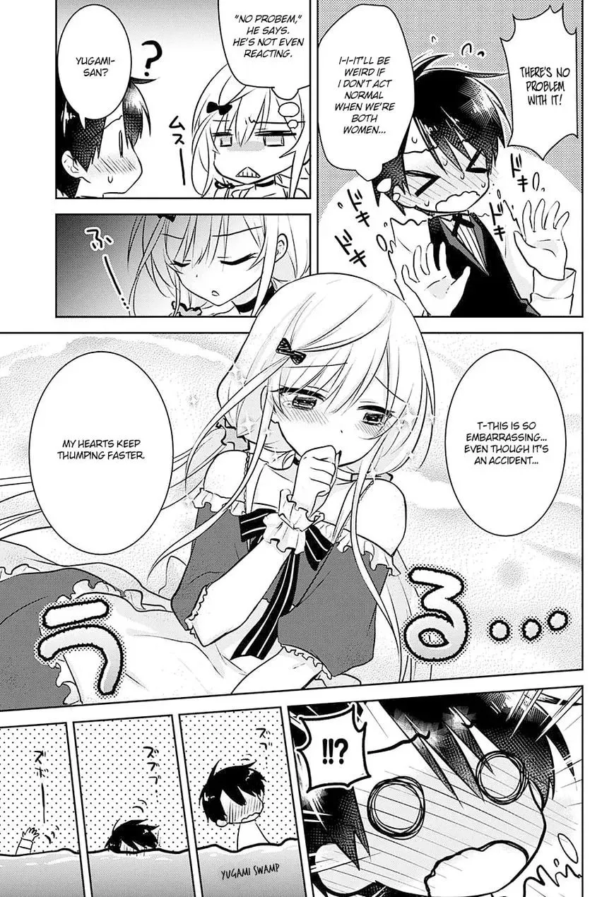 Yugamira Chapter 1 page 23 - 