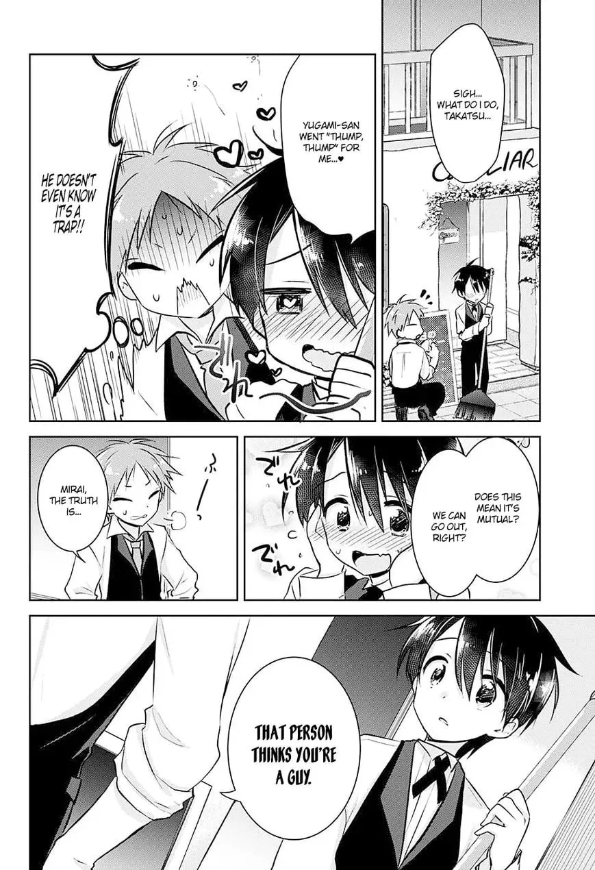 Yugamira Chapter 1 page 24 - 