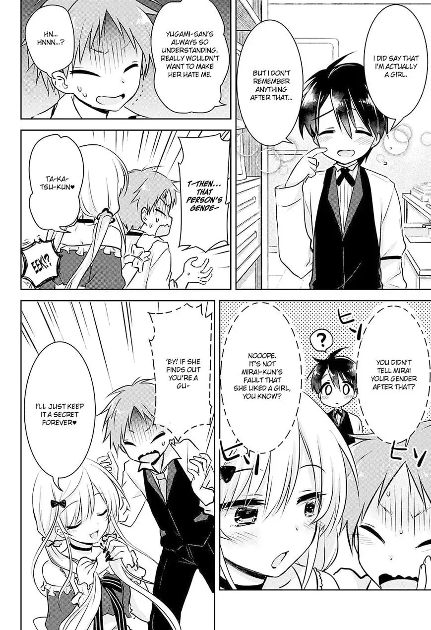 Yugamira Chapter 1 page 34 - 