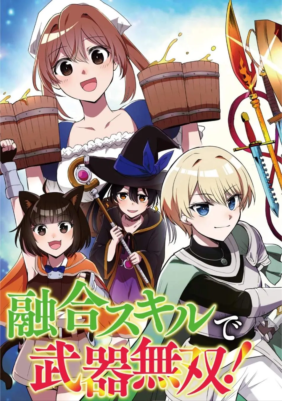 Yugo Skill de Buki Musou! Goblin Sword kara Densetsu e Chapter 1 page 6 - 