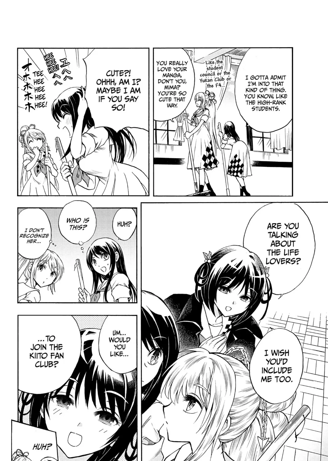 Yui Kamio Lets Loose Chapter 11 page 3 - 
