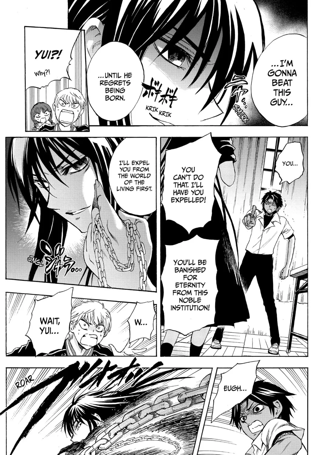 Yui Kamio Lets Loose Chapter 13 page 13 - 
