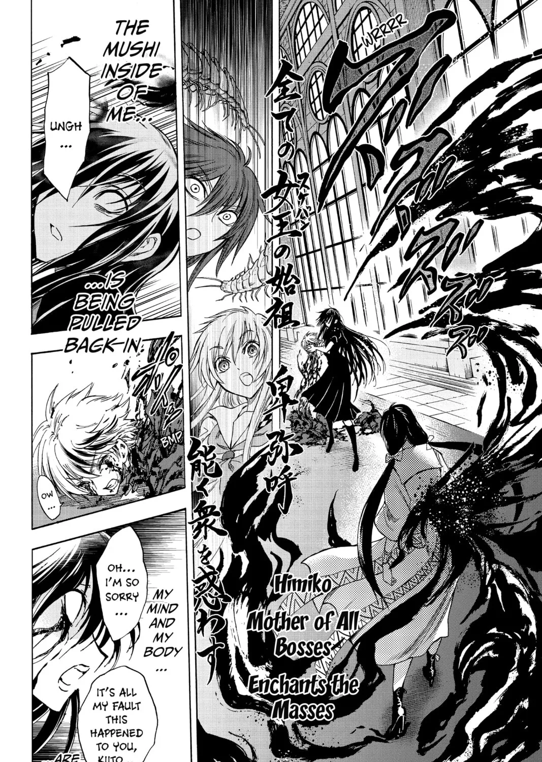 Yui Kamio Lets Loose Chapter 36 page 3 - 