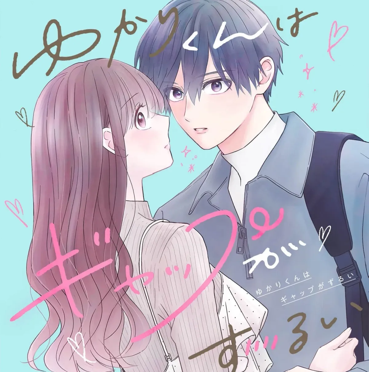 Yukarikun Na Gap Ga Zurui Chapter 1 page 3 - 