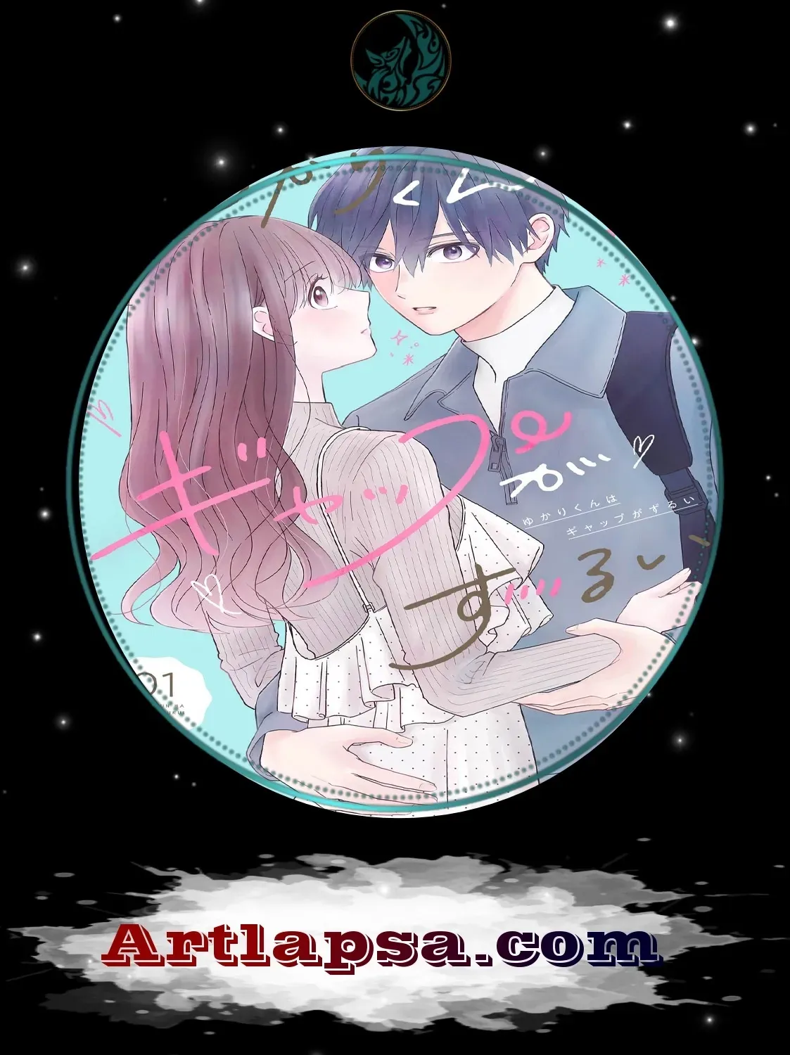 Yukarikun Na Gap Ga Zurui Chapter 3 page 1 - 
