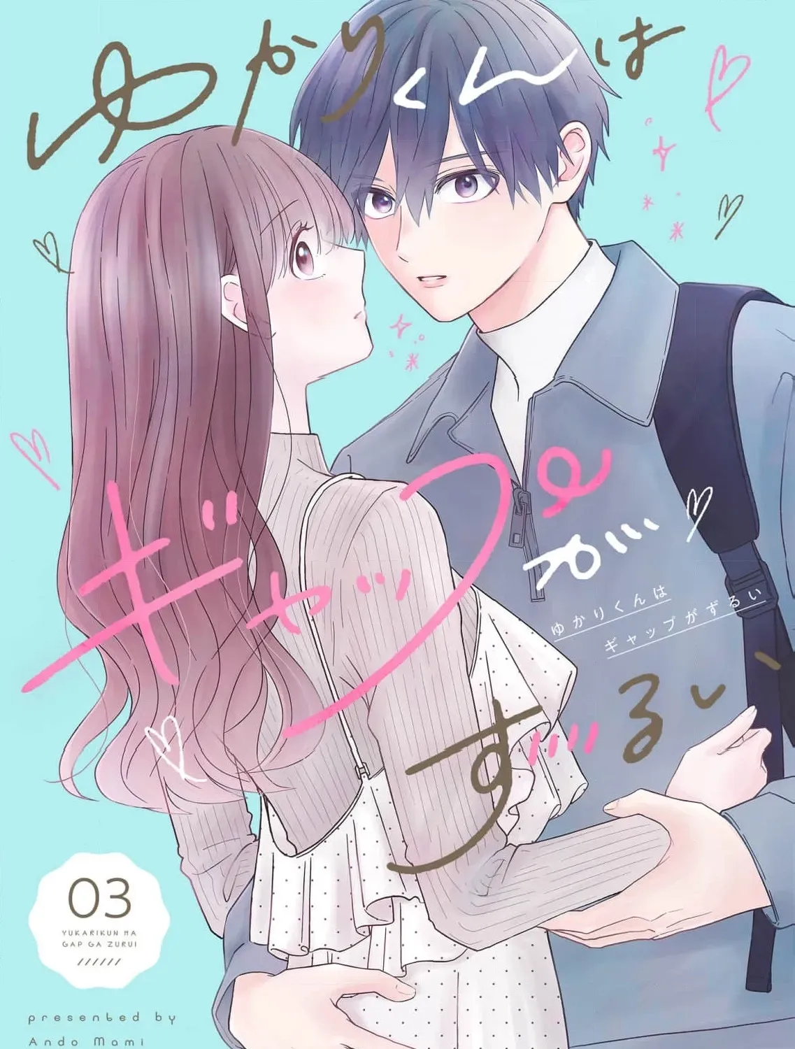 Yukarikun Na Gap Ga Zurui Chapter 3 page 3 - 
