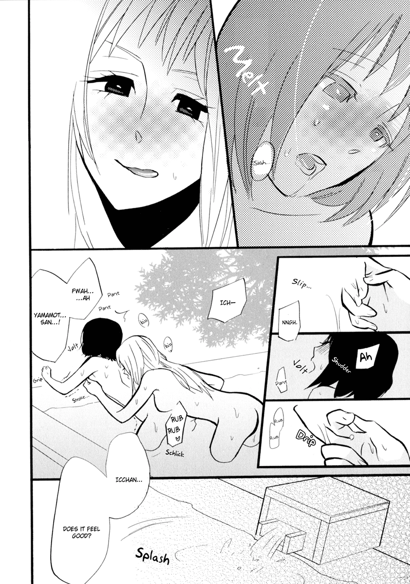 Yukemuri Sanctuary Chapter 1 page 24 - 