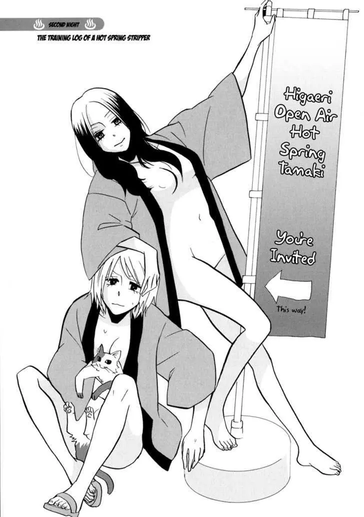 Yukemuri Sanctuary Chapter 2 page 1 - 
