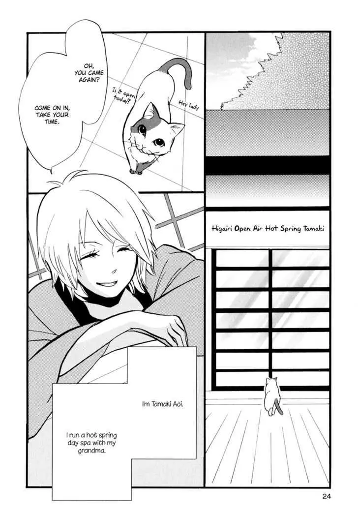 Yukemuri Sanctuary Chapter 2 page 2 - 