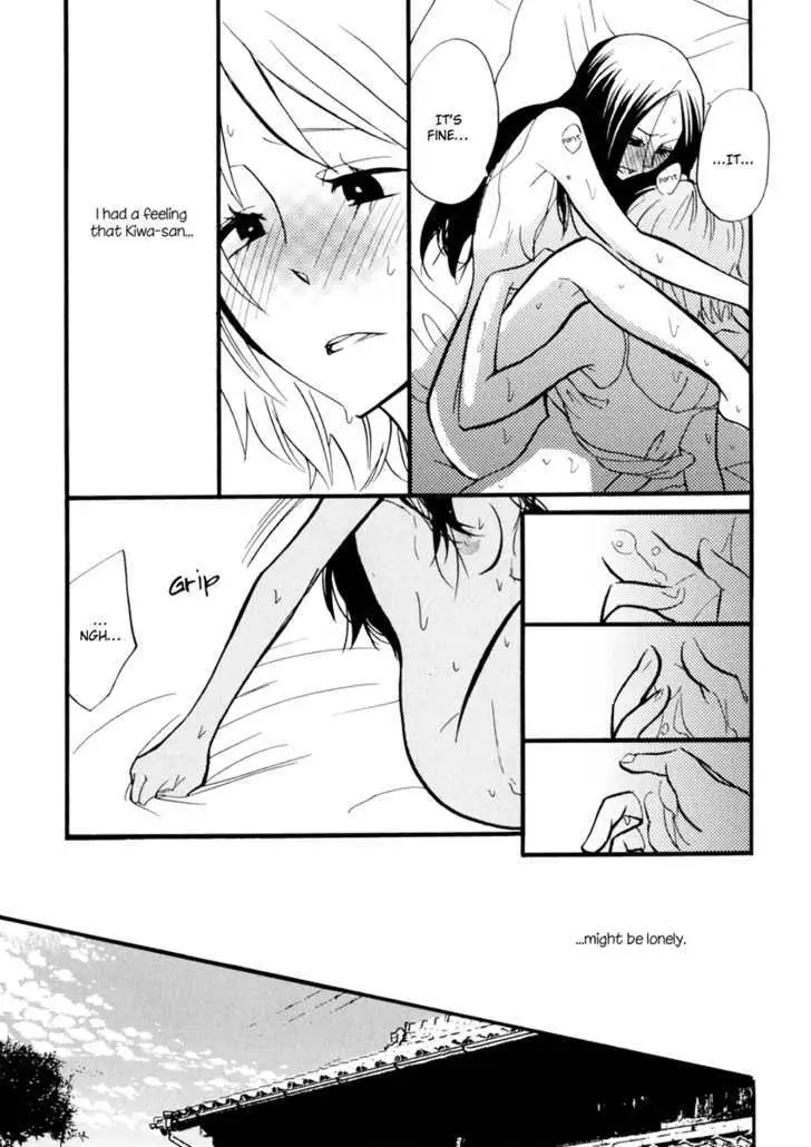 Yukemuri Sanctuary Chapter 2 page 11 - 
