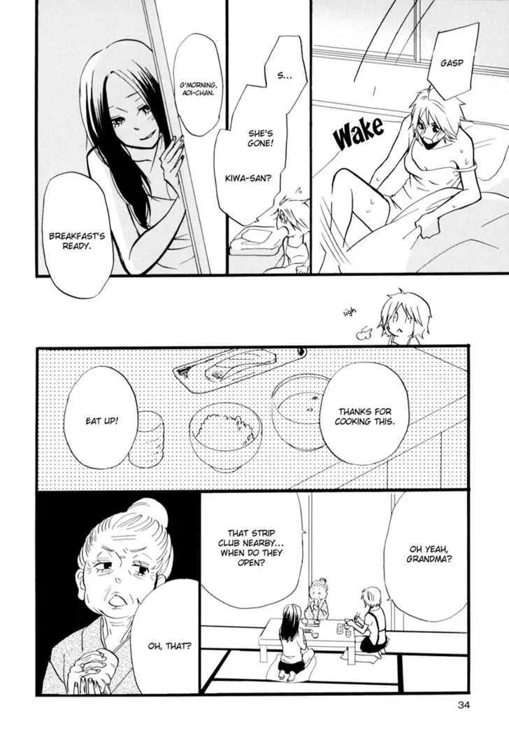 Yukemuri Sanctuary Chapter 2 page 12 - 
