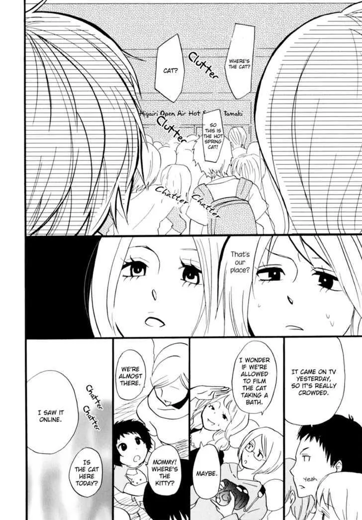 Yukemuri Sanctuary Chapter 2 page 16 - 