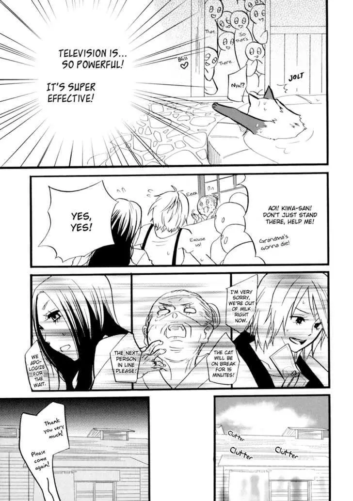 Yukemuri Sanctuary Chapter 2 page 17 - 