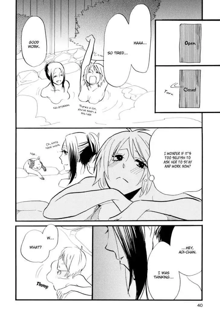 Yukemuri Sanctuary Chapter 2 page 18 - 