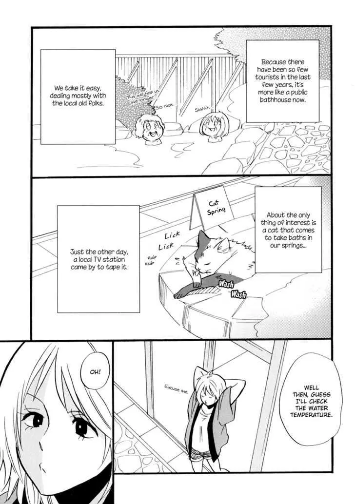 Yukemuri Sanctuary Chapter 2 page 3 - 