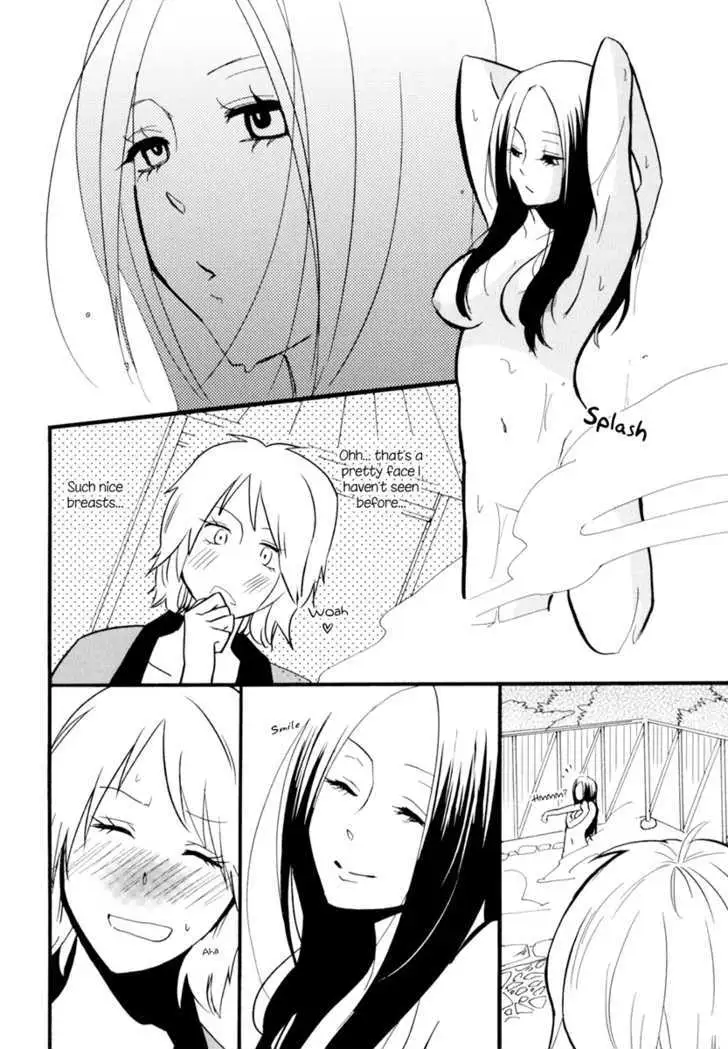 Yukemuri Sanctuary Chapter 2 page 4 - 