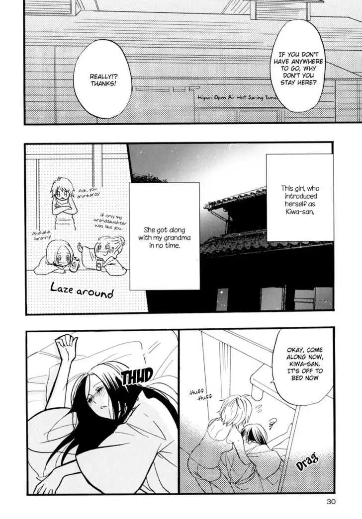 Yukemuri Sanctuary Chapter 2 page 8 - 