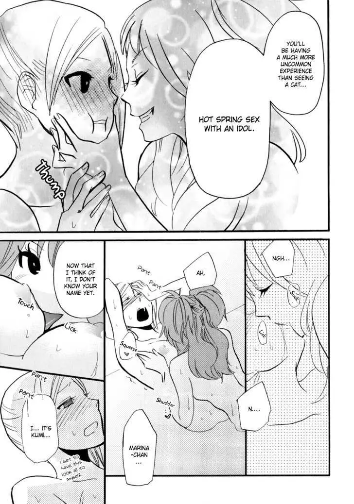 Yukemuri Sanctuary Chapter 3 page 17 - 