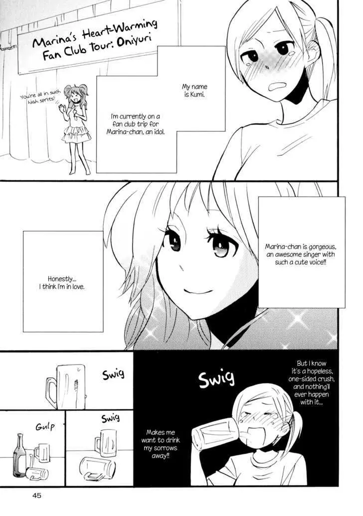 Yukemuri Sanctuary Chapter 3 page 3 - 