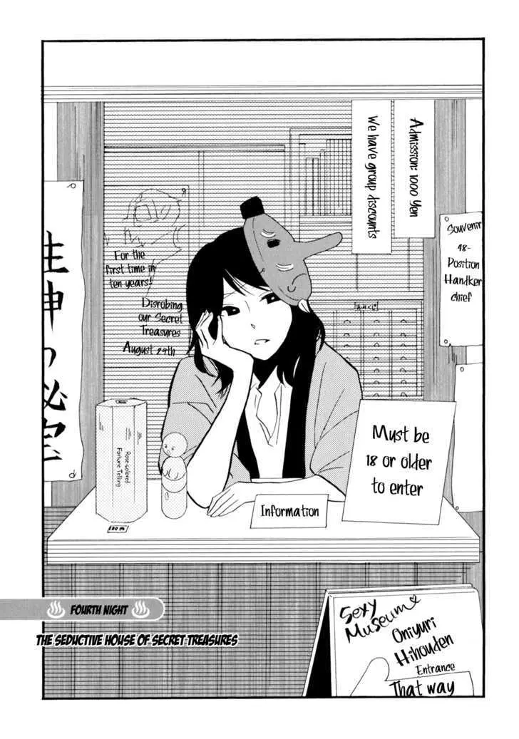 Yukemuri Sanctuary Chapter 4 page 1 - 