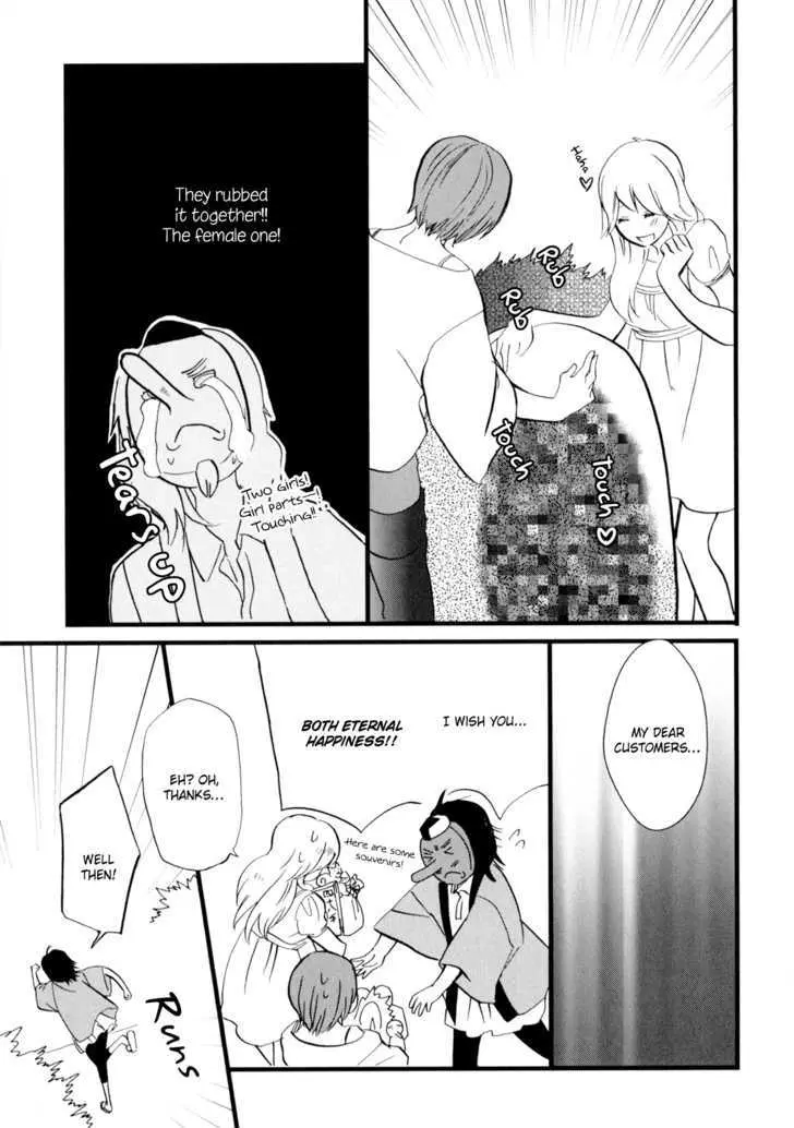 Yukemuri Sanctuary Chapter 4 page 11 - 