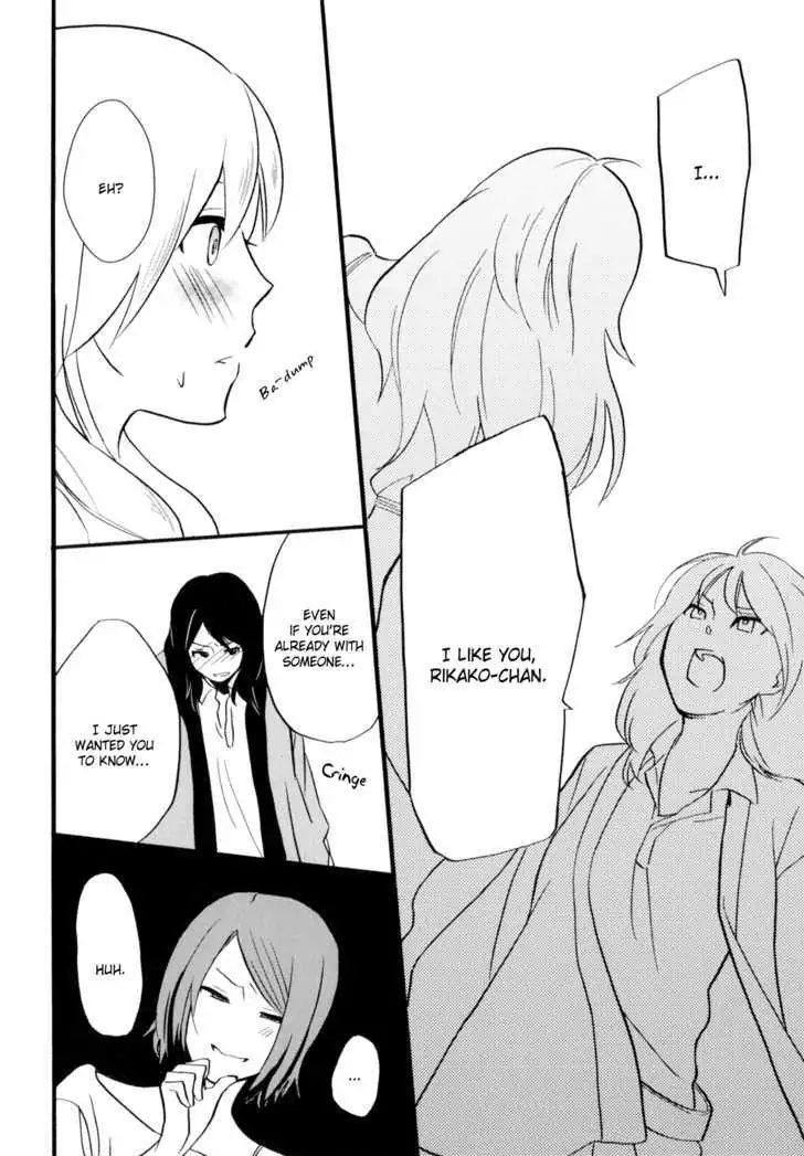 Yukemuri Sanctuary Chapter 4 page 16 - 