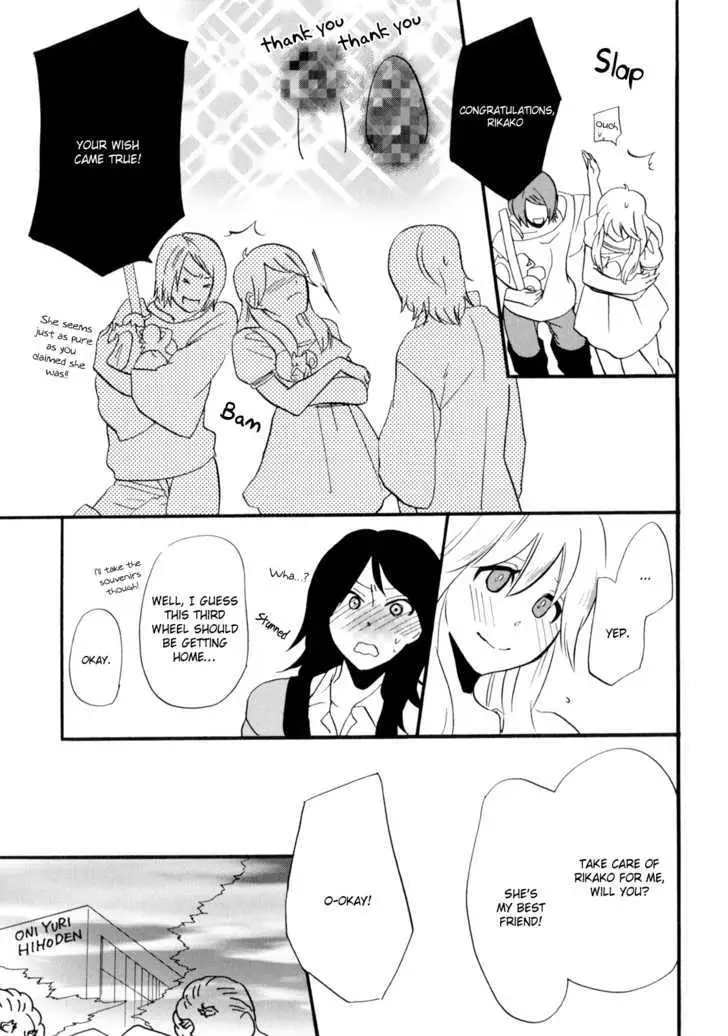 Yukemuri Sanctuary Chapter 4 page 17 - 