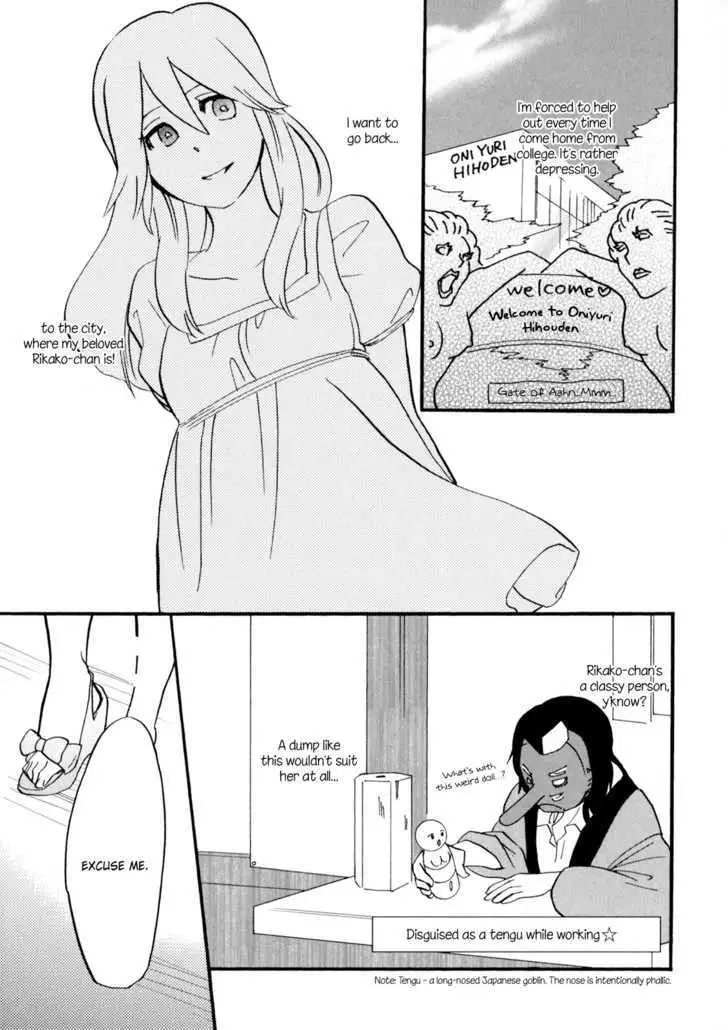 Yukemuri Sanctuary Chapter 4 page 3 - 