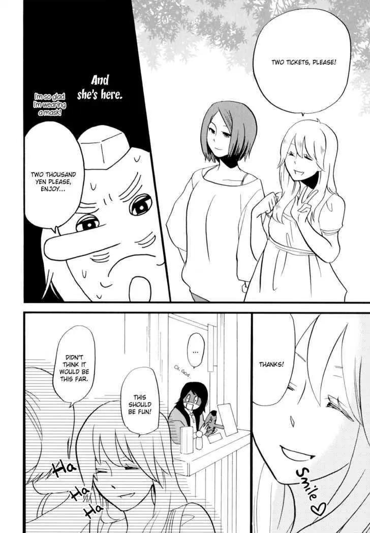 Yukemuri Sanctuary Chapter 4 page 4 - 